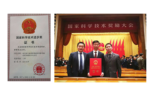獲得2017年度國家科技獎的四個(gè)測繪地理信息項(xiàng)目