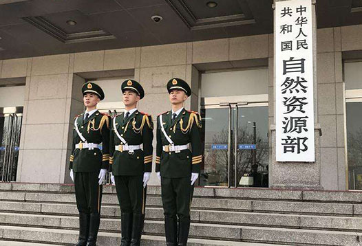 7月1日起，2000國家大地坐標(biāo)系全面啟用！