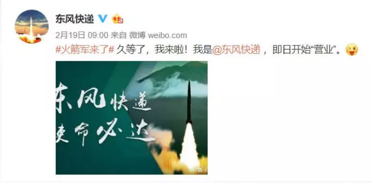 火箭軍+RTK：炮火精準(zhǔn)打擊，測繪功不可沒！