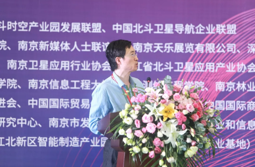 歐洲科學(xué)院院士、IAG、IUGG會(huì)士金雙根