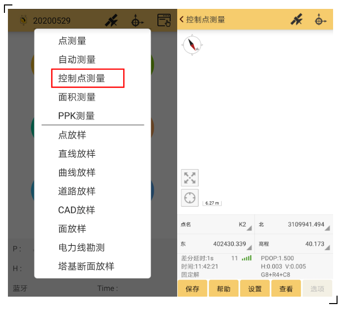RTK控制點(diǎn)測(cè)量攻略分享，新手秒變高手！