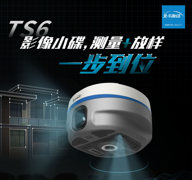 實(shí)景放樣快！穩(wěn)！準(zhǔn)！影像小碟為道路施工增速提效