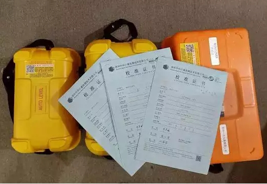 測(cè)繪儀器檢定：全站儀，水準(zhǔn)儀，經(jīng)緯儀，RTK，GPS測(cè)量?jī)x